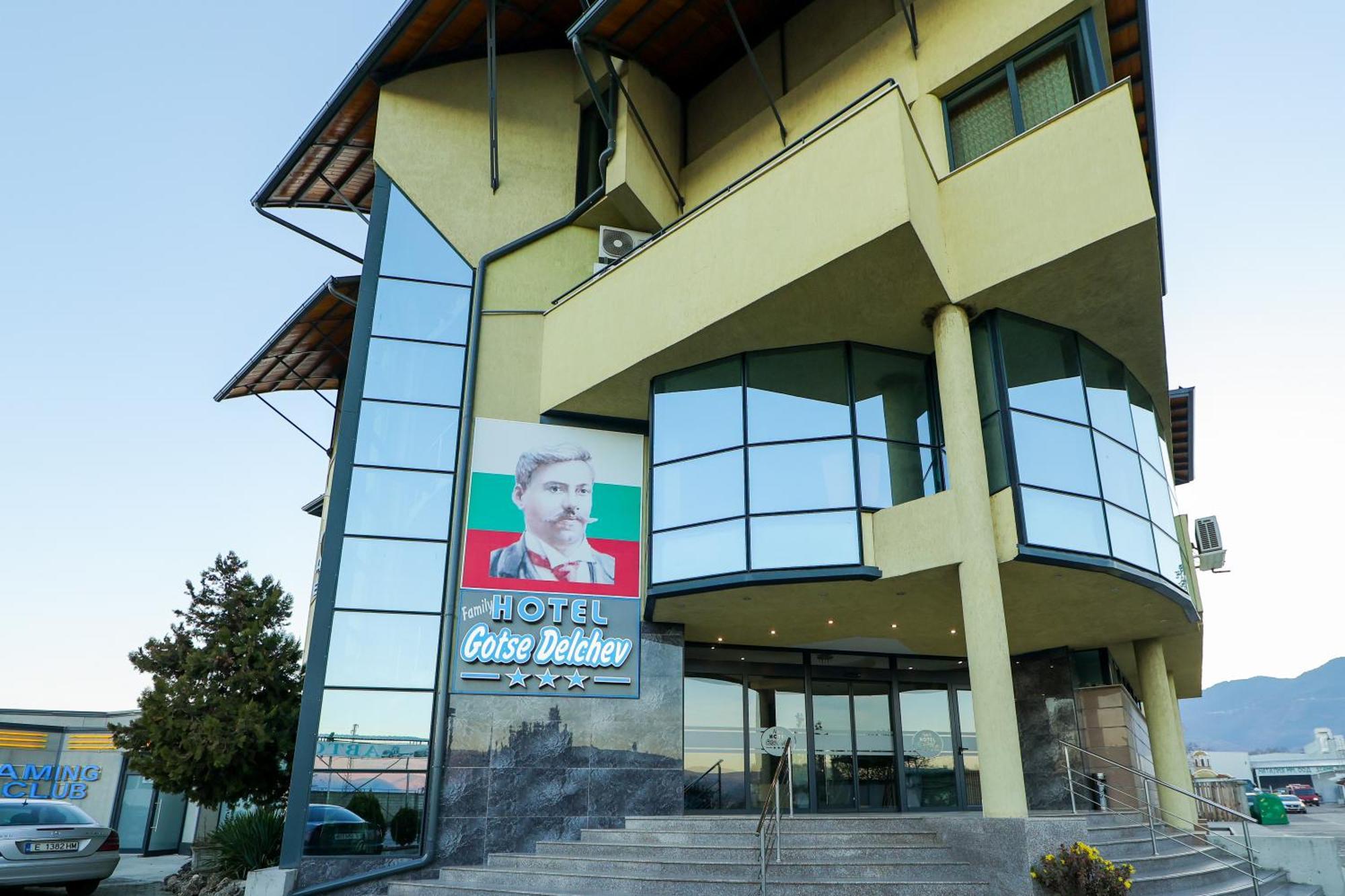 Family Hotel Γκότσε Ντέλτσεφ Εξωτερικό φωτογραφία